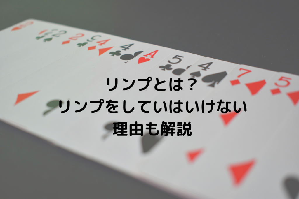 プレインゴー(Playn’Go)に設定が!?RTPをオンカジ別に検 プレインゴー(Playn’Go)に設定が!?RTPをオンカジ別に検